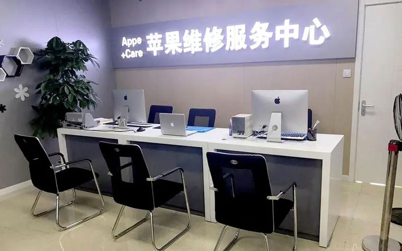 广州番禺区绍兴苹果修理点（苹果13进水了修得多少钱）